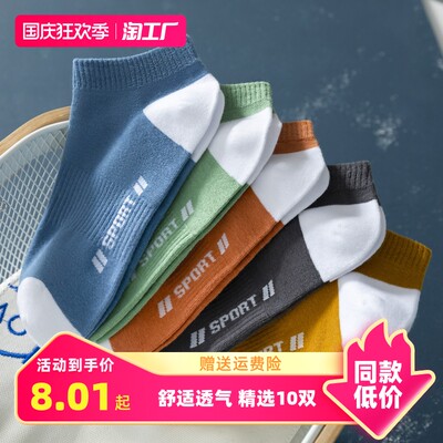 當前網購流行產品